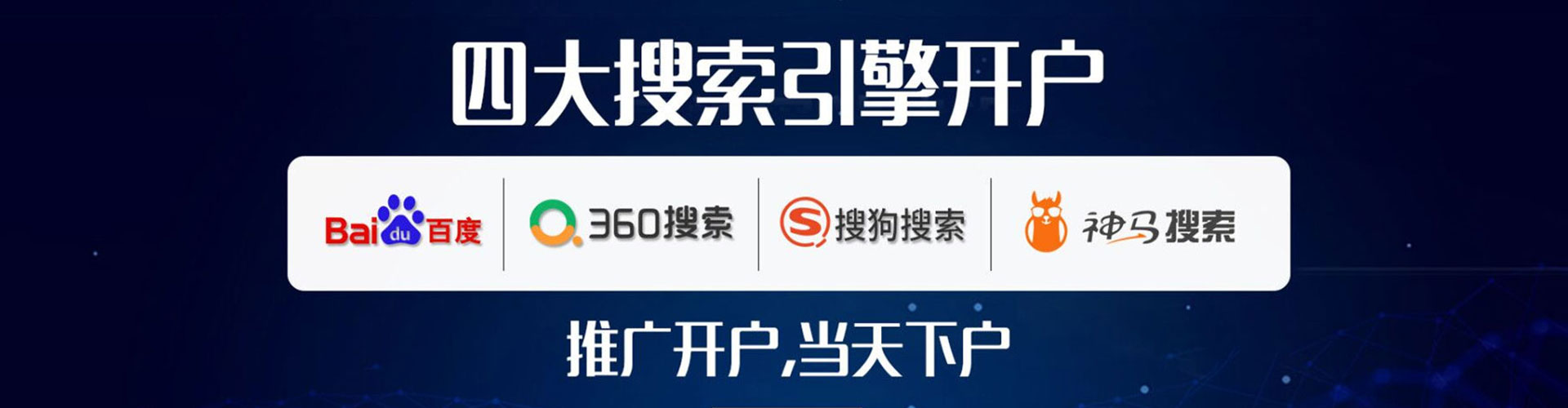 昌都如何百度推广